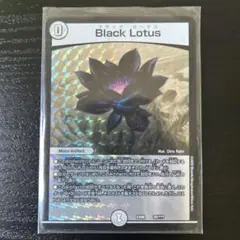 デュエルマスターズ Black Lotus 初期版 - メルカリ