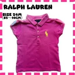 〔キッズ〕RALPH LAUREN ピンク ポロシャツ