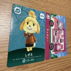 どうぶつの森　amiibo カード　サンリオ　マイメロ　あつ森