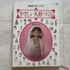 2026年最新】米山京子の人気アイテム - メルカリ