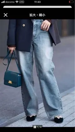 本日SALE 新品未使用　アッパーハイツ　HIM サイズ25