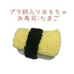 プラ鈴入り おにぎりさん ハンドメイド - メルカリ