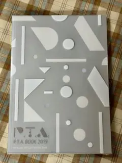 PTA BOOK 2019 Perfume 会報&DVD未開封　ファンクラブ限定
