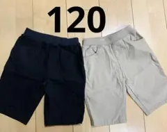ハーフパンツ 半ズボン 120 2枚セット