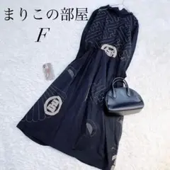 まりこの部屋/ロングワンピース/フレア/コットン/日本製/美品✨️