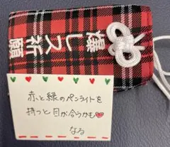 【硬質ケース】小栗有以 AKB48 フライヤー 直筆サイン入り 2025年最新】小栗有以 直筆の人気アイテム - メルカリ