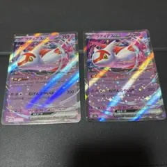 ラティアスex RR 2枚セット