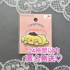 ポムポムプリン★ワッペン