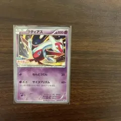 ラティアス：フーパのおでまし! キャンペーン PROMO XYシリーズ