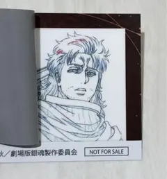 映画　銀魂 吉原大炎上 入場者特典 5弾アニメ原画ステッカー弐 阿伏兎　映画特典