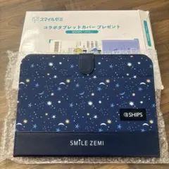 スマイルゼミ タブレット
