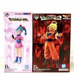 ドラゴンボール 一番くじ B賞ブルマ D賞超サイヤ人2孫悟空 セット 新品未開封