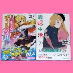 昌宏様 リクエスト 4点 まとめ商品 09/25 9月その⑪ - メルカリ