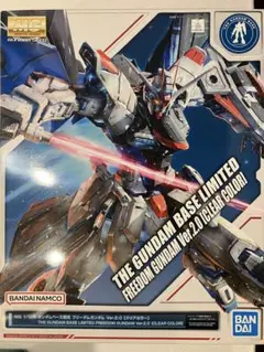 ガンダムベース限定 MGフリーダムガンダムVer.2.0 クリアカラー MG 1/100 ガンダムベース限定 フリーダムガンダム Ver.2.0