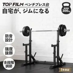 BARWING ハーフラック 工具・説明書有り - メルカリ