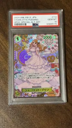 PSA10】シャーロット・プリン SP（スペシャルカード）ワンピースカード