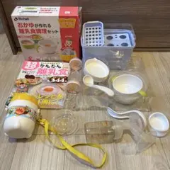 ★哺乳瓶セット　離乳食セット　まとめ売り