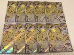 2026年最新】種別：シングルカード 複数 ポケモンカードゲームの人気