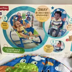 Fisher-Price インファント・トドラー ロッカー