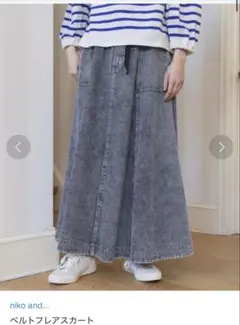 niko and... デニム　ベルトフレアスカート