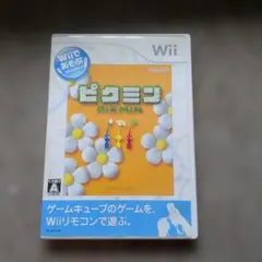 Wiiであそぶ ピクミン ケースに汚れあり