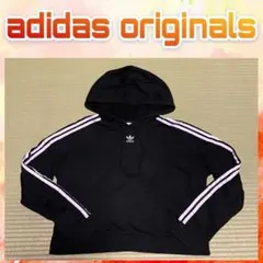 adidas originals アディダスオリジナルス　パーカー　フーディー