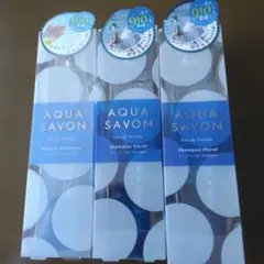 AQUA SAVON ウォーターリーシャンプーとシャンプーフローラル3箱セットのサムネイル