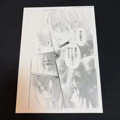 2026年最新】ヴァンパイア騎士 複製原画の人気アイテム - メルカリ