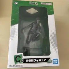 【新品未使用】狗巻棘 一番くじ C賞 呪術廻戦