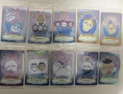 ちいかわ ウエハースカード バラ売り⭕️ - メルカリ