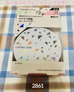 2026年最新】COFFRET D'OR フェイスパウダーの人気アイテム - メルカリ