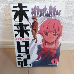 【匿名配送】ビッグオーダー 店舗購入特典カード えすのサカエ 2025年最新】えすのサカエの人気アイテム - メルカリ