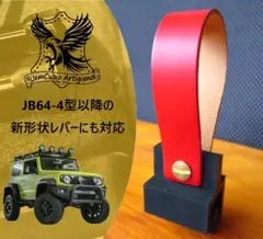 2026年最新】ジムニー ボディーリフトの人気アイテム - メルカリ