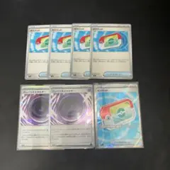 ポケパッドSR テレパス超エネルギー まとめ売り