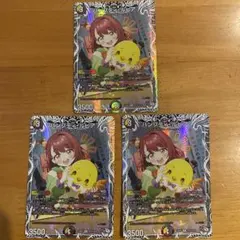 ハンプティ・ルピア ハンプティルピア キャラプレミアムトレジャー 4枚