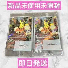 名探偵ピカチュウ PROMO SV-Pプロモカード 098/SV-P 2枚