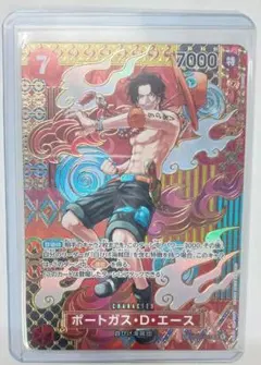 ロ*テ様 極美品‼️500円スタート‼️✨ポートガス・D・エース SP✨