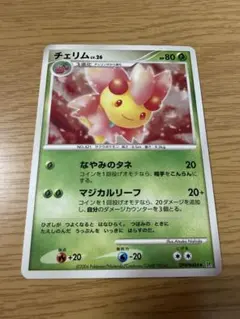 チェリム PROMO DPプロモーションカード 047/DP-P
