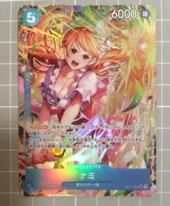 2026年最新】ワンピースカードゲーム パラレル ナミの人気アイテム