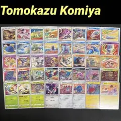 Tomokazu Komiya　こみやトモカズ　新旧 イラスト　被り無し　40種のサムネイル