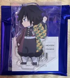 鬼滅の刃 繋がる アクリルスタンド 義勇