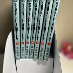 SPY×FAMILY 1-13巻