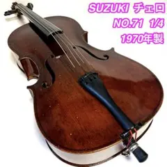 2026年最新】チェロ 駒の人気アイテム - メルカリ
