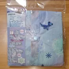 110~125cm　マチ付きレインコート　アナと雪の女王のサムネイル