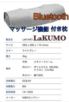 2025年最新】LaKUMOの人気アイテム - メルカリ
