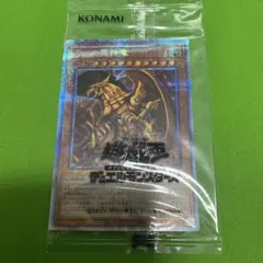 2025年最新】ラーの翼神竜 プリズマ 未開封の人気アイテム - メルカリ