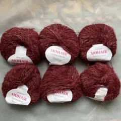 【6玉セット】シルク混モヘア 極細 長毛 毛糸 25g 光沢あり