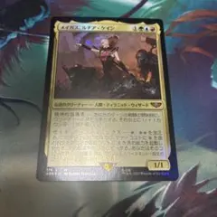 MTG】トレジャーハンター、ロック 日本語 チョコボトラック Foil