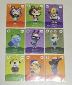 あつ森 あつまれどうぶつの森 amiiboカード ジャック他