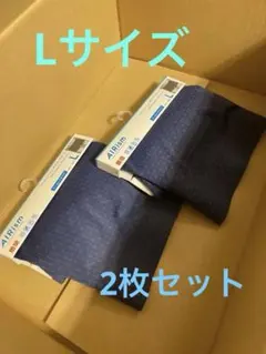 ユニクロ　エアリズムシームレスボクサーブリーフ×2